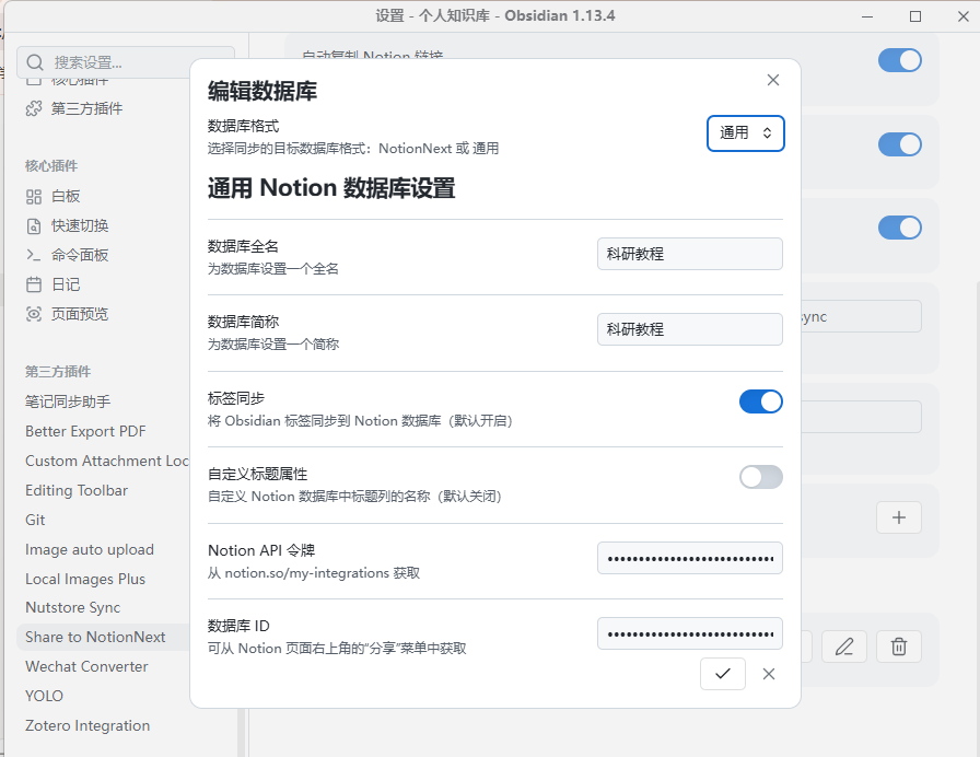 notion image