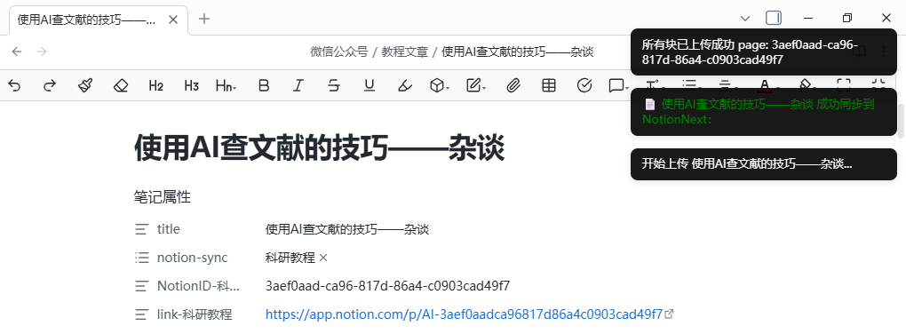 notion image