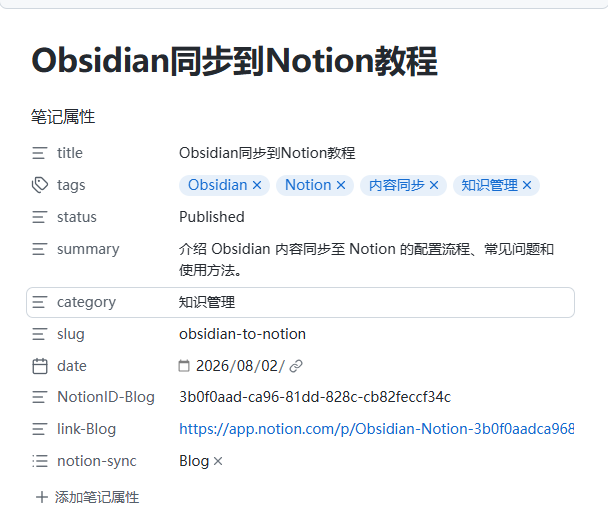 notion image