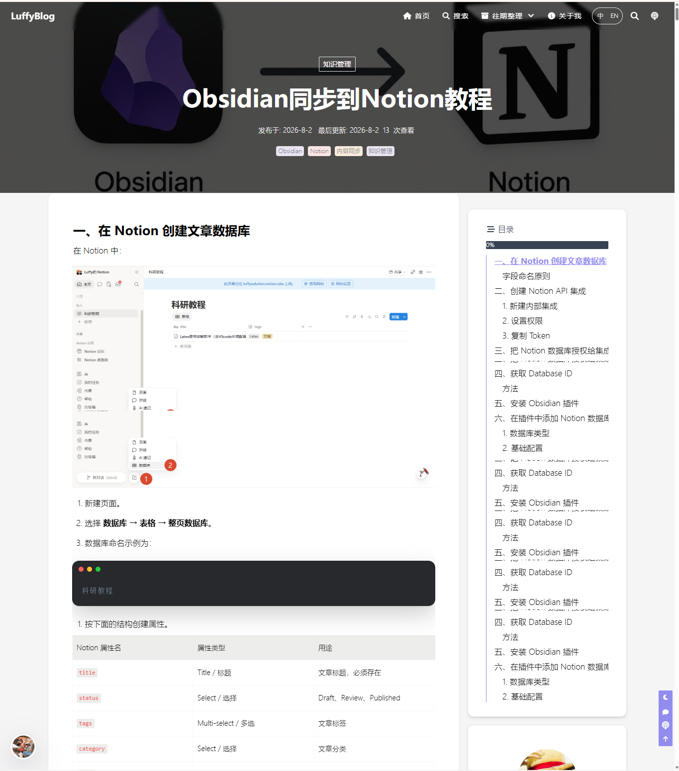 notion image